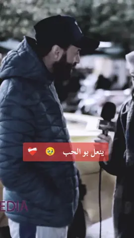 #ميلانو🇮🇹シ واقع التونسي 🖇️😱🥹@🖤🖤´ ❥ MOUéZ˙❥🇹🇳...🇮🇹✈️ 