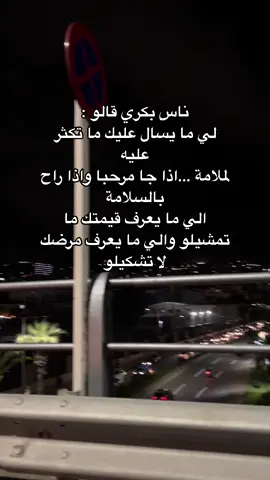 #fyppppppppppppppppppppppp #explore #fypシ゚viral #triktokviral #fyp #algeria🇩🇿 #الشعب_الصيني_ماله_حل😂😂 