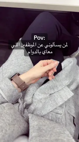 #اكسبلورexplore #الشعب_الصيني_ماله_حل😂😂 #اغوى_كويتيين🇰🇼 #مالي_خلق_احط_هاشتاقات🦦 #يوميات_موظفة #دوامات 