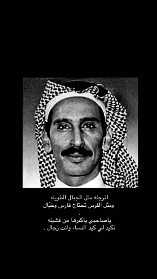 #مساءالخير #مساعد_الرشيدي_رحمه_الله #أكسبلور 