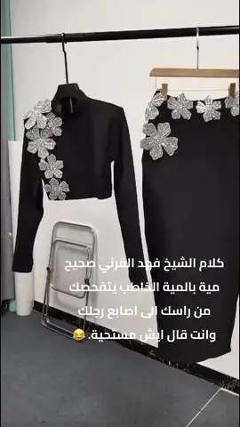 طقم الخطبة —يتوفر ثلالث الوان#فساتين_سهرة #خطبة #زواجات_السعودية #هبة #اكسبلورexplore❥🕊🦋💚❤ #ترند 