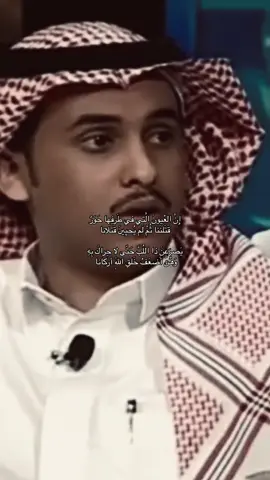 #نايف_حمدان #viral #fyp #explore #fypシ゚ #حلاوة_اللقاء 