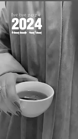 #explore #fyp #سنة_جديدة 