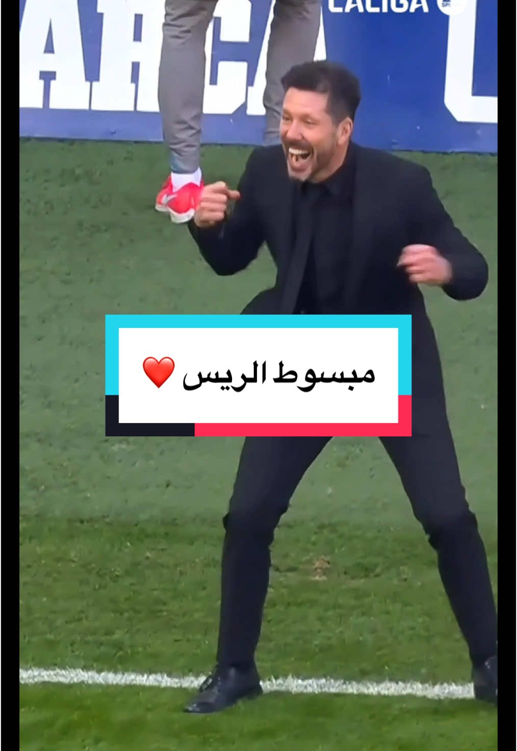 مبسوط الريس 😌❤️ #الدوري_الاسباني #اتلتيكو_مدريد #سيميوني #laligahighlights 
