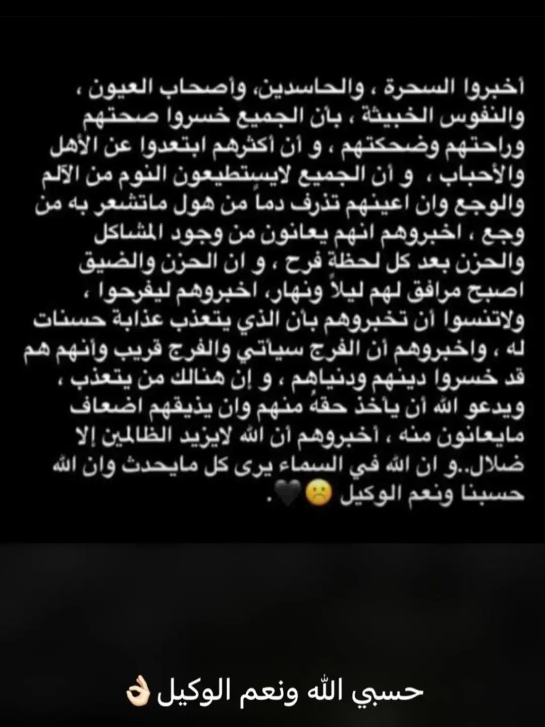 #لايكات_الاكسبلور_متابعه .ياالله ارح النفوس متعبه