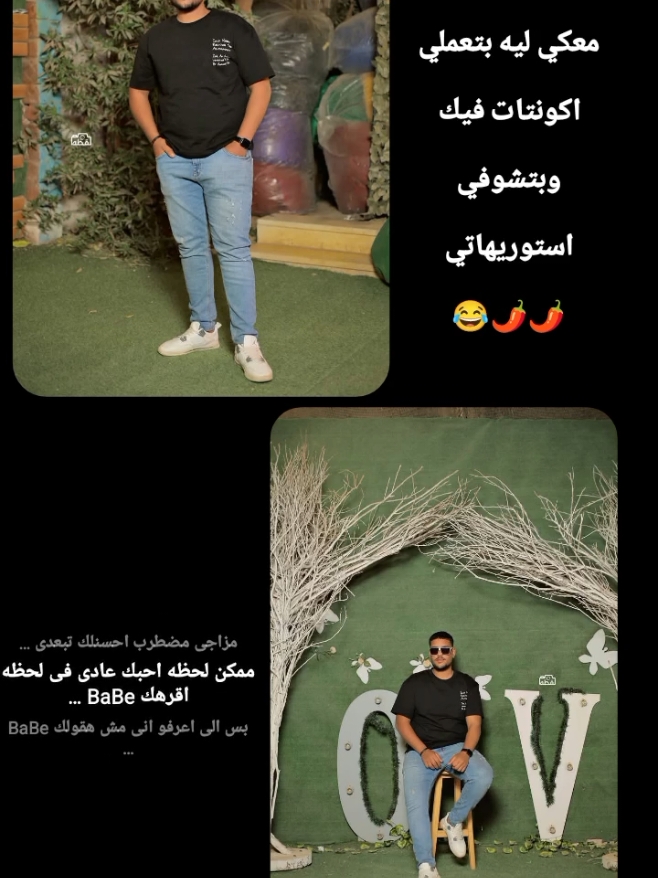 بجد موضع مضحك 😂 #الشعب_الصيني_ماله_حل😂😂  #ضحك 
