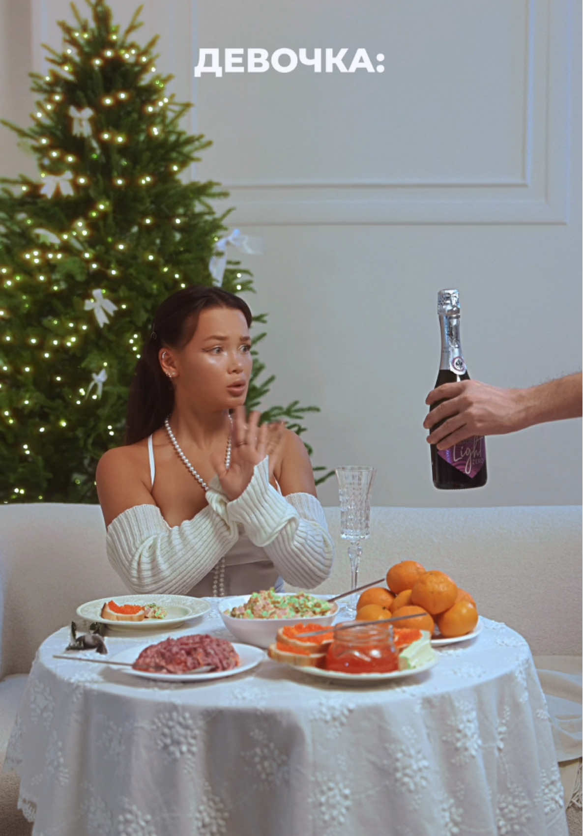 А кто ты в Новый Год?👇🏼😂😂