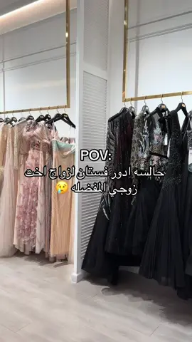 الله يوفق عروستنا و يتمملها على خير و يجعل كل ايامها سعادة و حب 🤍🥺          #زواج #زواجات #ملكة #خطوبة #عرايس2025 #عروسه #اكسبلور #فساتين 