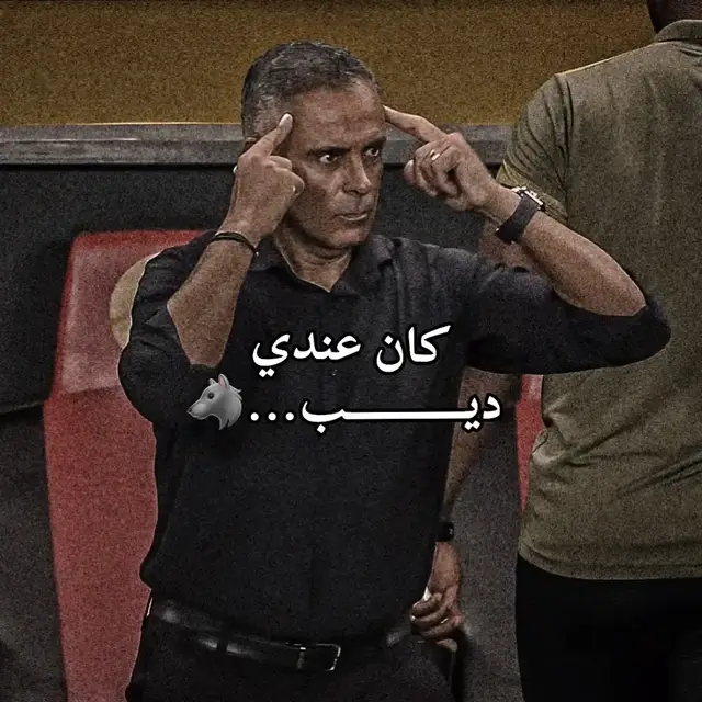 #الزمالك_البطل_الحقيقي💪🇦🇹 #زيزو👊 #الزمالك_البطل_الحقيقي💪🇦🇹 #كره_القدم_قصه_عشق_لاينتهي🤩 #الزمالكاويه #الزمالك_مدرسة_الفن_والهندسة #جروس #مدرب_الزمالك_الجديد #team_fav🏹🦅 