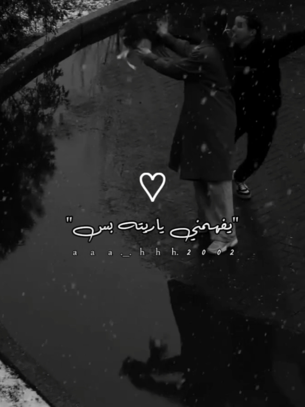 #يفهمني_يا_ريته_بس_يحظني🖤 #🎶🎵🎼#حلات_واتس #استوريات_سوداء🖇️ #تصميم_فيديوهات🎶🎤🎬 #طجو_لايك_وحطو_متابعة_اكابر🎶🖤🎵 #اكسبلورexplore❥🕊 