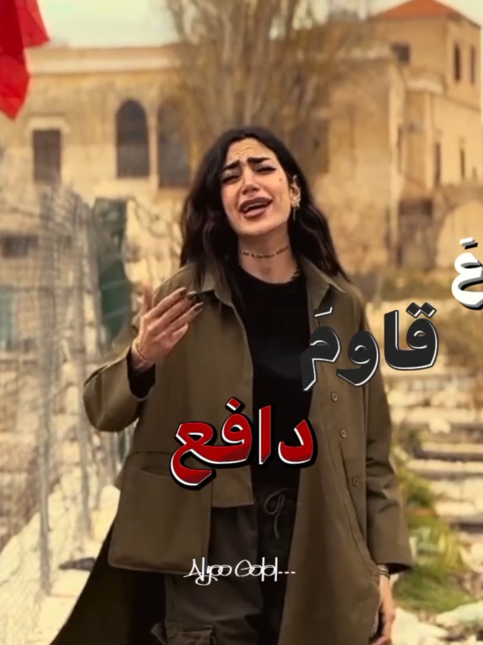 وطني انا 💚 @لمى شريف  #بلدي_انا #لمى_شريف #عبد_الباسط_الساروت #سوريا #foryou #fyp #viral 