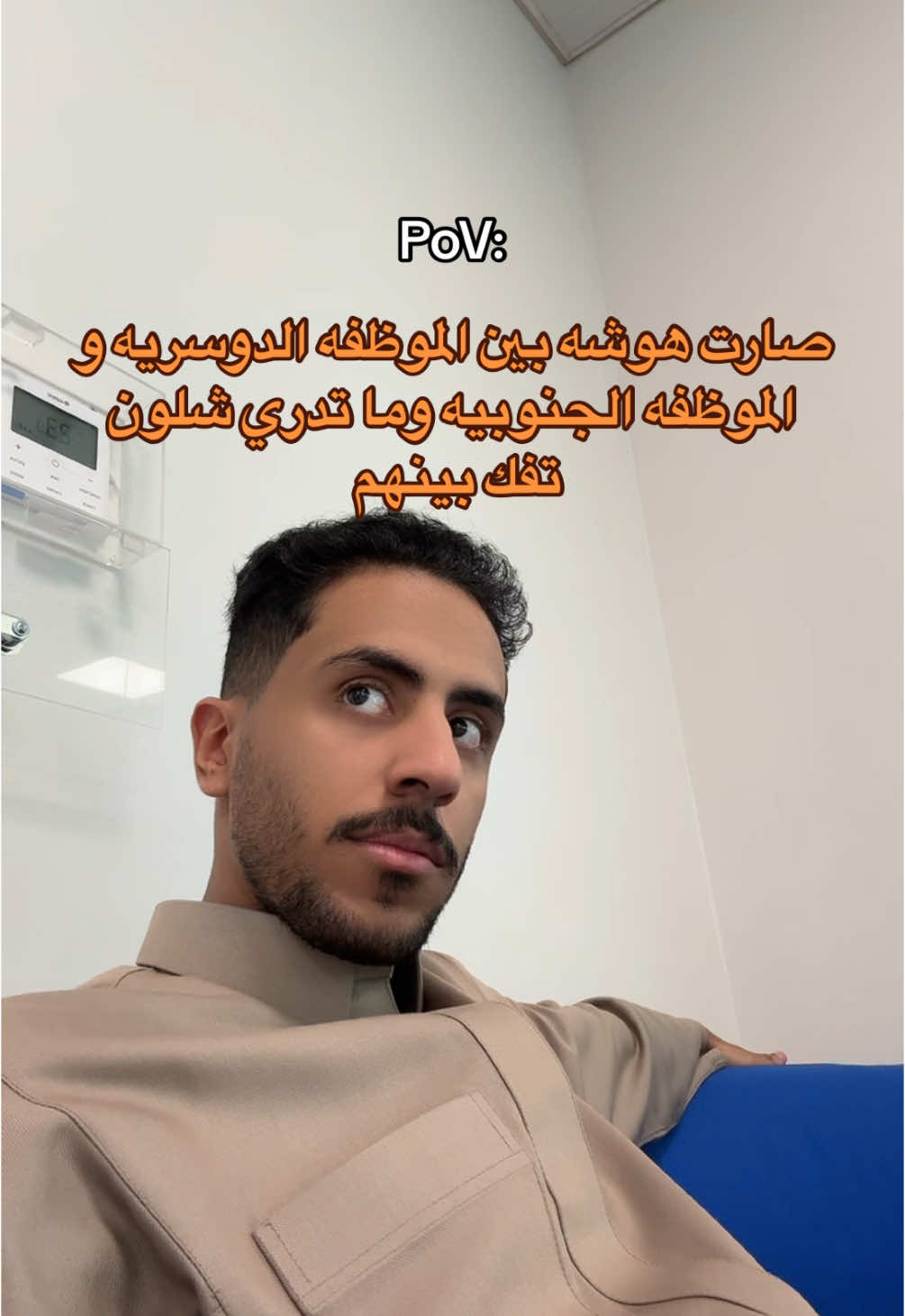 يازينكم كلكم 😂😂 #الدواسر #الدوسري #الجنوب #ابها #عسير 