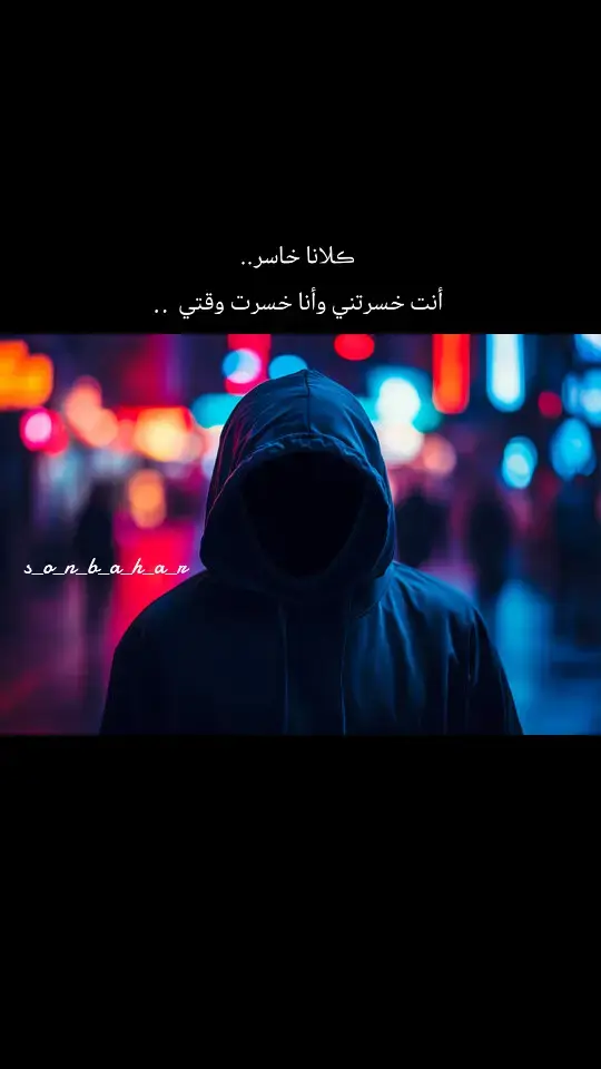 #اكسبلوررررررر #explore #اقتباسات_عبارات_خواطر🖤🦋❤️ #عباراتكم_الفخمه📿📌 