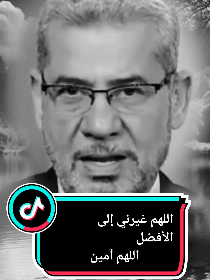 #مصطفى_الاغا #دعاء #اللهم #امين #يارب❤️ #الله #تعليق #لايكات #ستوريات #اكسبلور 