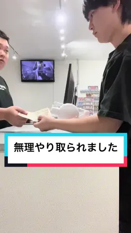 ダイキに無理やり取られました #ダイキ様 #借金2000万 #ポケカ #ポケモン #ポケモンカード #pokemon  @ダイキ様【ポケモンマスター】 