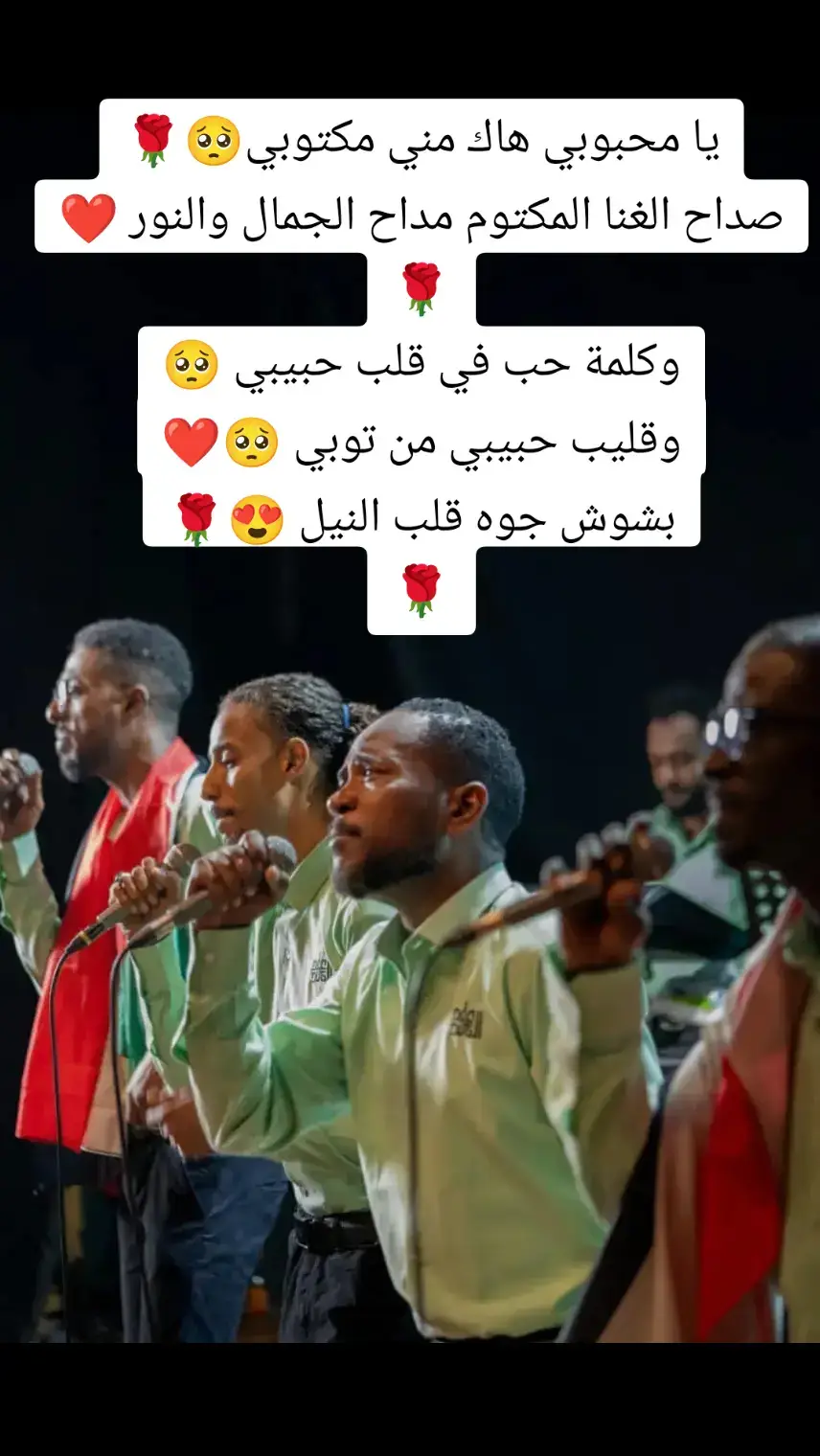 #خواطر_للعقول_الراقية #جخو،الشغل،دا،يا،عالم،➕_❤_📝 #بابكر_خالد🇸🇩⬆️ #الشعب_الصيني_ماله_حل😂😂 #سودانيز_تيك_توك_مشاهير_السودان #السودان_بعيون_سودانية #