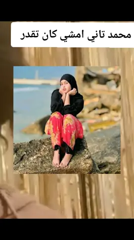 #الشعب_الصيني_ماله_حل😂😂 #ام العريس ام جعبات وماما جوليل الجنوبية شمارات البنات ونسة البنات وخارجيات ماما جوليا الجنوبية 