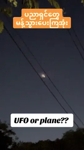 မင်မင်လည်း မသိဘူး #goldendragonspeedboatservices #ngwesaungbeach #ngwesaungspeedboat #ငွေဆောင်ကမ်းခြေ #foryoupage 