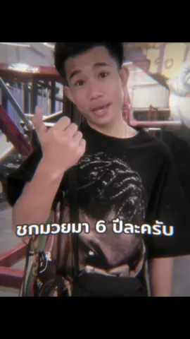 โลกนี้มีเเต่ความสดใส{—เพชรเตชิน}#เทรนด์วันนี้ #ขออนุญาตเจ้าของภาพ #อย่าปิดการมองเห็น #พันธมิตรแบบชําระเงิน💸 #เอาขึ้นหน้าฟีดที #tiktokviral #เปิดการมองเห็น #fyppppppppppppppppppppppp #ฟีดเถอะขอร้อง #บอสเบลล์ที่อยู่บางแสน #fyp 