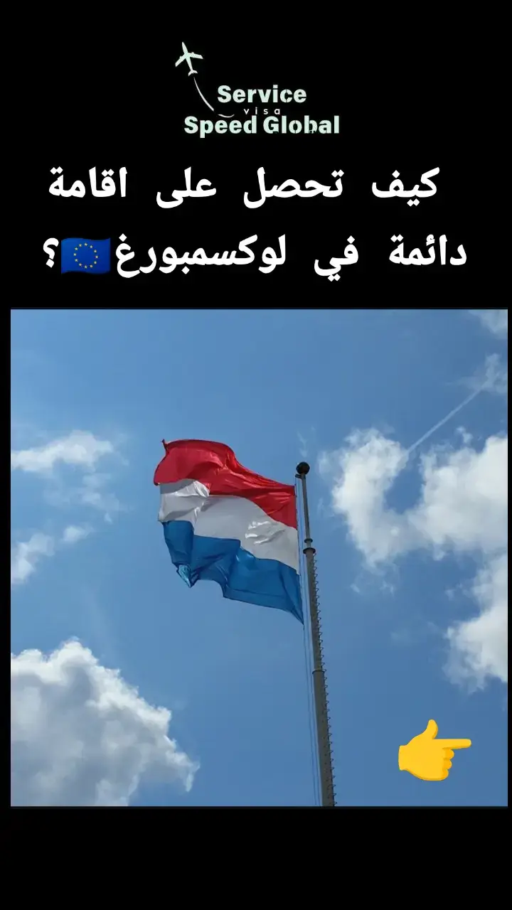 #service_sped_visa #شنغن #shengenvisa🇪🇺 #visa #traitement #agencedevoyage #ghorba🗼🇫🇷👻🇪🇺🇪🇸 #dzair🇩🇿_tunisie🇹🇳_maroco🇲🇦 #news #videoviral #trand #fyp #elctronicmusic 