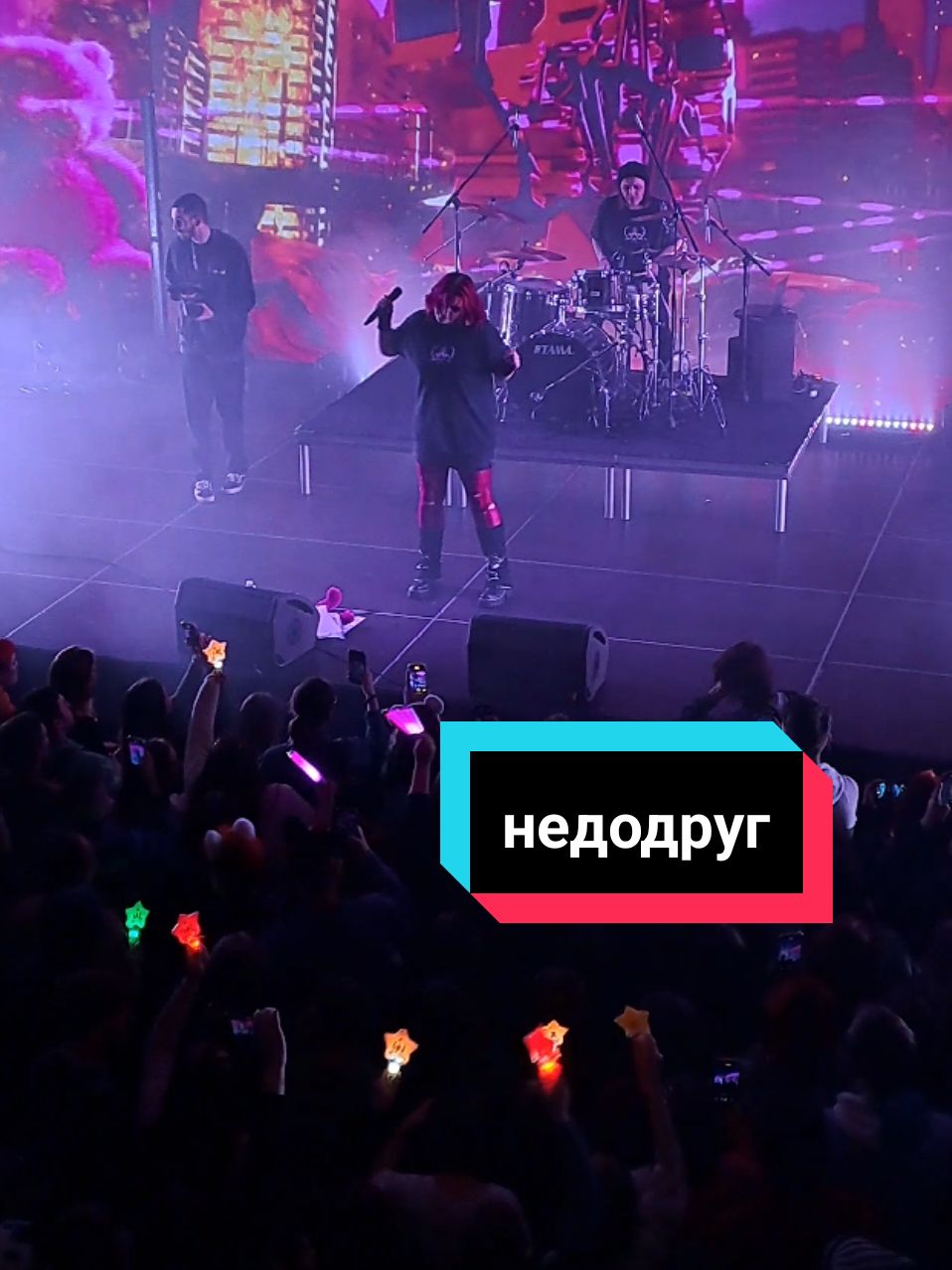недодруг - badactress #originstage #badactress #недодруг 