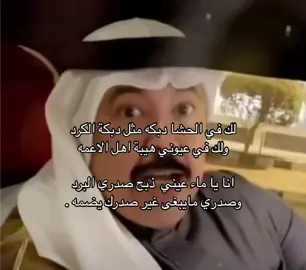 #علي_بن_حمري #هواجيس #fyp #اكسبلور؟ 