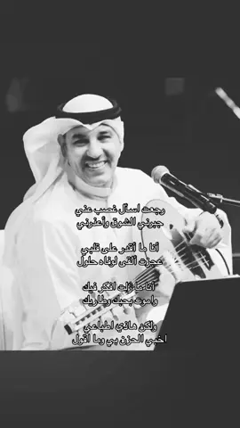 رجعت اسأل غصب عني الضويحي#الضويحي #fyp #foryou #explore 
