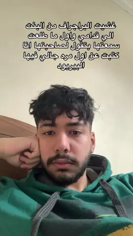 #eyadelmotawkel #fypシ 