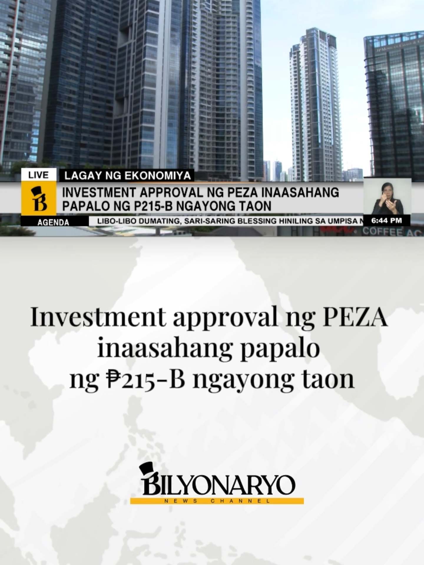 Hindi pa tapos ang taon, pero nalampasan na ng Philippine Economic Zone Authority (PEZA) ang 200-billion peso investment approval target nito ngayong 2024.  Ang detalye, sa #Agenda report ni Su Jin Kim. #news #newsph #phnews #peza #bnc #BNC #fyp #fypシ゚