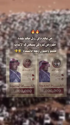 #من يحتزم في روق محدٍ بقده #🔥👌🏻 #تصميمي #اكسبلووووورررر #تيك #🤍 