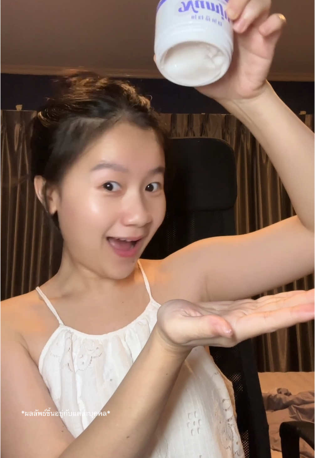 ใครว่าอากาศร้อนแล้วผิวจะไม่แห้ง ดูนี่ #นัมจูม่วง #ผิวแห้ง #หอมมาก #ป้ายยา 