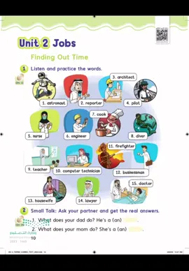 الصف الثالث ابتدائي#الصفالثالث_الابتدائي @Fatima Academy 