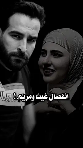 شنو جان سبب انفصالكم .؟😞🤍🤍🪐. #اشعار #منشنوهم #منشن_للحب #fyp #viratkohli #explore 