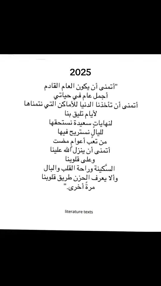 ❤️❤️يارب 