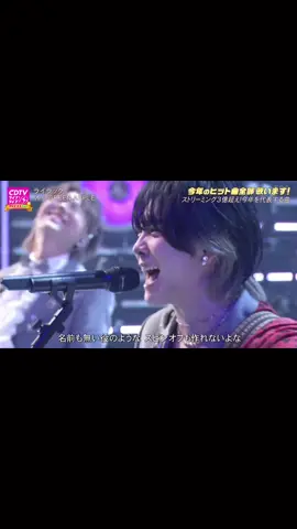 ちょほんま死ぬねんけど爆笑爆笑爆笑 改めて歌詞見たらクソ笑うあかんこれはｗｗｗｗｗｗｗ　#mrsgreenapple #大森元貴 #ライラック #CDTV 