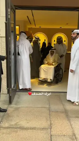 احلى صدفة❤️ 16.12.2023#الشيخ_حمد_بن_خليفه_آل_ثاني #مشيرب #qatar #fypシ #faryoupage 