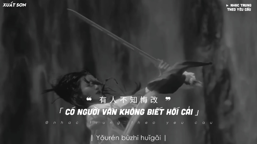 || Đi hết phong ba tuyết nguyệt mới hiểu được ly biệt trùng phùng....|| #xuatson #xuấtsơn #出山 #出山dj版 #nhạctrungtheoyêucầu #nhactrungtheoyeucau #ziansonder #zianteam #zian_520 #nhactrungtheoyeucau #nhactrung #nhạctrungquốc #nhactrungquoc #musicchina #nhactrunghaynhat #nhactrungquoctamtrang #cophongkhuc #nhaccophong #cophong #douyin #douyin抖音 #douyin_china #xuhuong #thinhhanh #trending #fyp #nhactrunghay ❌ FAKE SWORD ❌ 