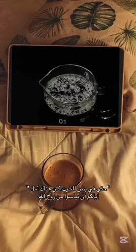 #اللهم_صلي_على_نبينا_محمد #quran #قرآن #الثقة_في_الله_نچاح 