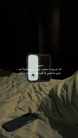 #CapCut #اكسبلورexplore 
