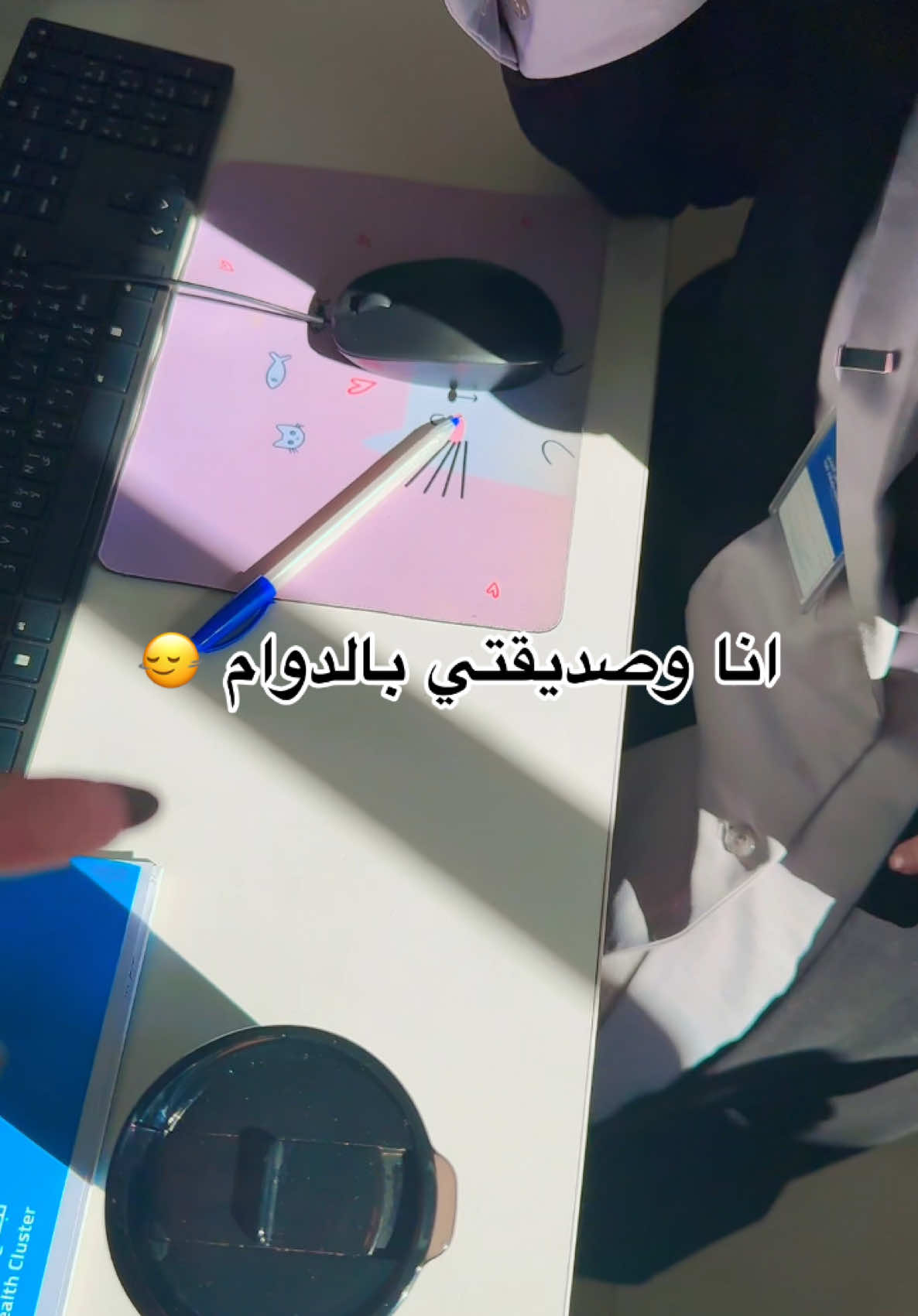 #lilies_girl22 #fyp #رياكشنات #الدوام #foryoupage #تريند2024 #new_trending #funny 
