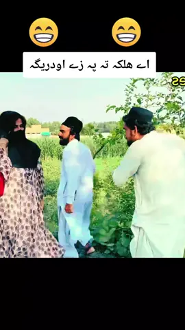 ay halaka ta pa yo zay odrega#foryou #dramatiktok #funnytiktok #viral #videoviral #funn #tiktok_india 