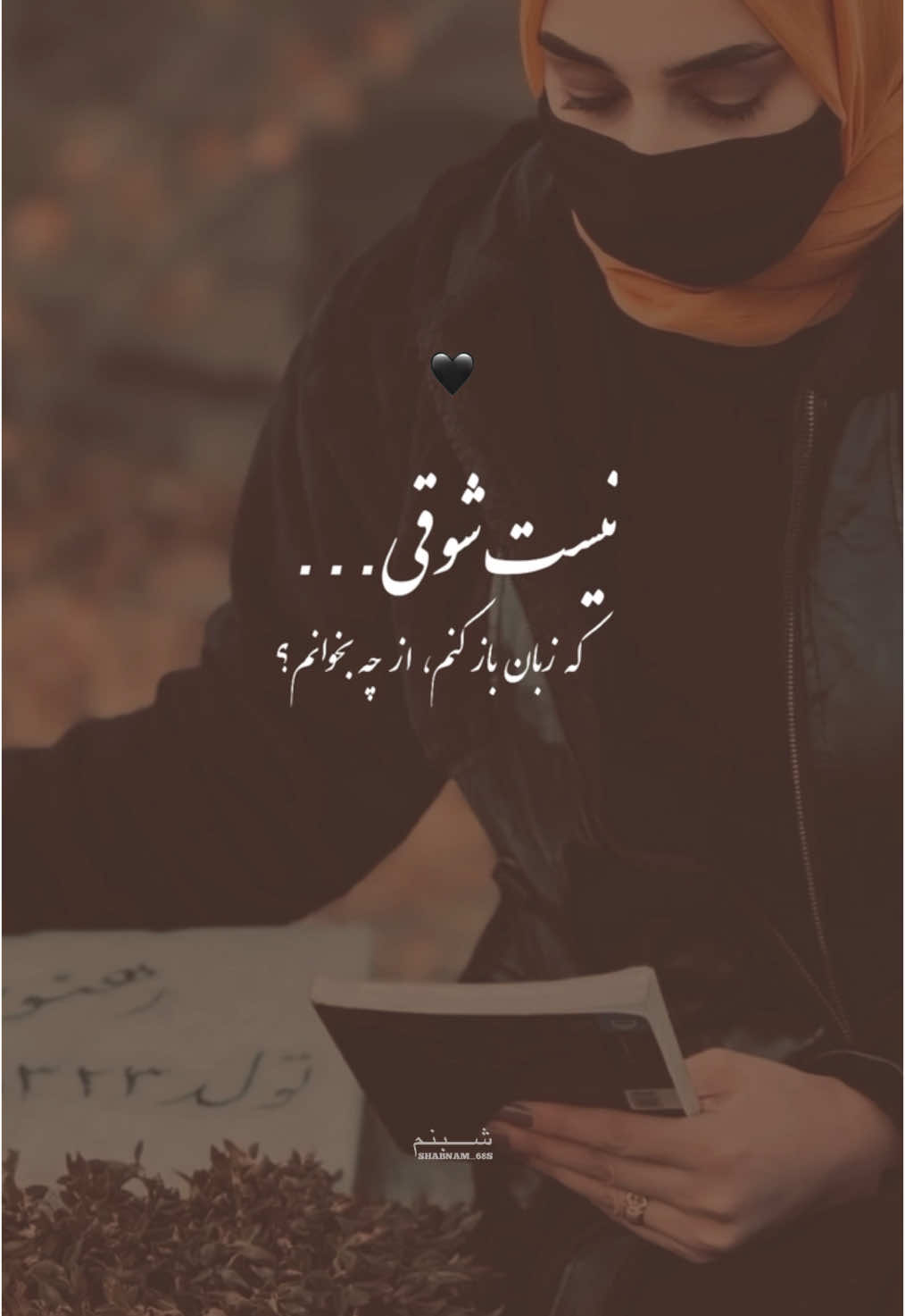 #foryoupage❤️❤️  @متن |کلپ| انگیزیشی  @متن |کلپ| انگیزیشی #افغانستان_کابل #دحترافغان #شهلازلاند #fyrpage #song #music #fyrpシ 