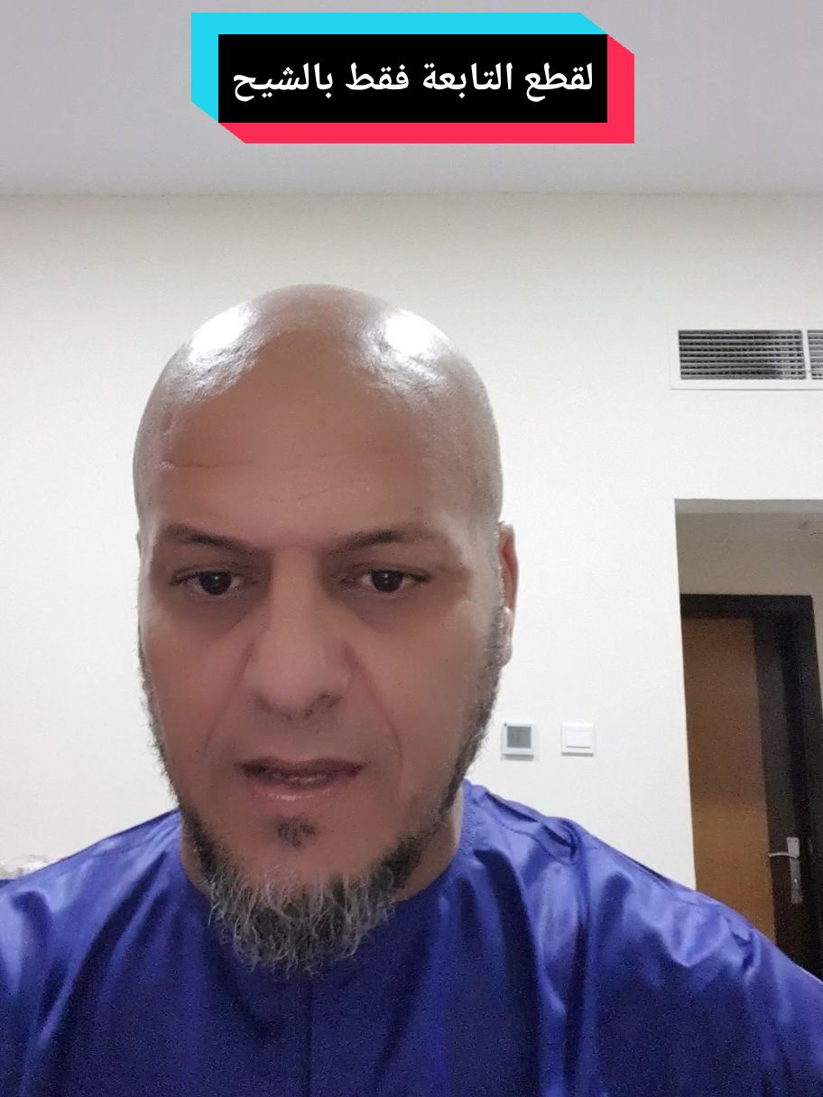 #وصفة #السعودية #فرنسا🇨🇵_بلجيكا🇧🇪_المانيا🇩🇪_اسبانيا🇪🇸 #المغرب🇲🇦تونس🇹🇳الجزائر🇩🇿 #روحاني #روحانيات #قران #قران_كريم #قرأن #foryoup #foryoupage❤️❤️ #viral_video #viralvideos #viralditiktok #fyp 