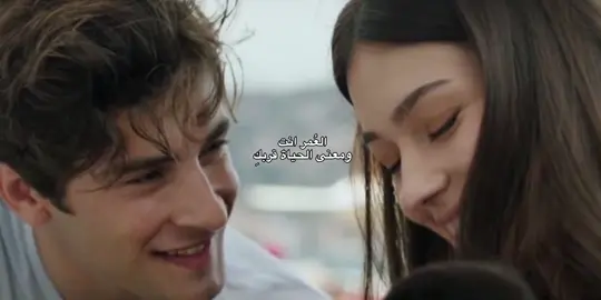 ومعنى الحياة قربكِ . #شعر #قصيد #explore #pov #foryou 