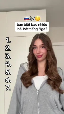 Hãy viết câu trả lời của bạn trong phần comment và quay video với âm thanh này❤️🙏 bài hát yêu thích của bạn là gì?😊 #nga #nhacnga #nuocnga #russianmusic