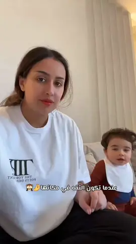 #ماشاءالله_تبارك_الله #ادم_اجمل_طفل #ادم_عقيل_الرئيسي #ادم_الرئيسي #فرح_الهادي #vairal #explore #video #الشعب_الصيني_ماله_حل😂😂 #مالي_خلق_احط_هاشتاقات🧢 #أدم_ابن_أمون 