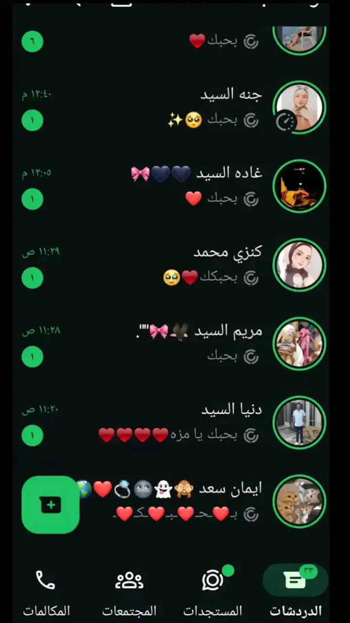 #تصميم_فيديوهات🎶🎤🎬 #بحبك #ياروحي #قلبي❤️ #ياحياتي_يااصل_العرب✌🏻🇾🇪 #ياروحي #حبيبي🤍💍 #دويتو #عمري♥️🔐 #اسيوط #بنات #دويتو #متابعه #الشعب_الصيني_ماله_حل😂😂 #اكسبلور #fyp 