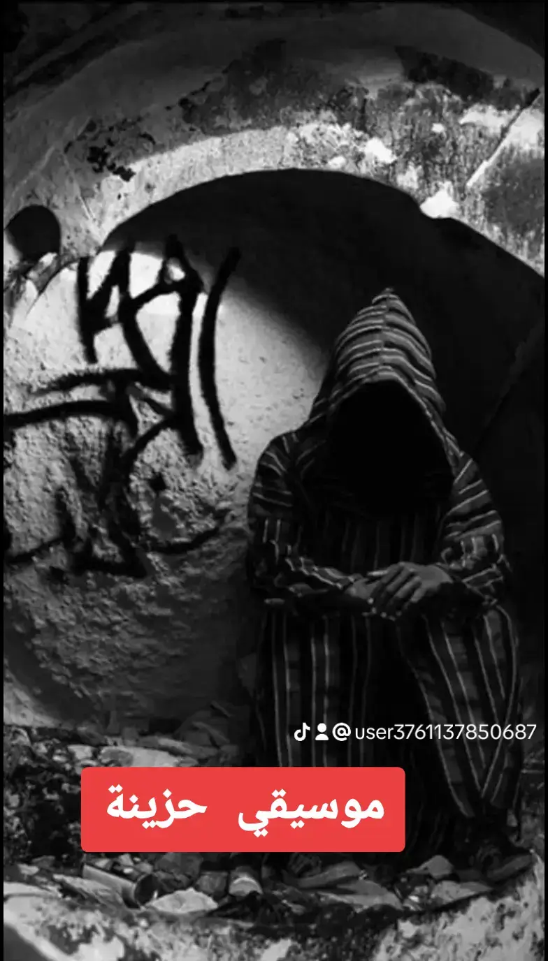 موسيقي حزينة #موسبقى_حزينه #ناي #الصبر_مفتاح_الفرج #دعم #fyyyyyyyyyyyyyyyy #تيكتوك_موسيقى #مشاهير_تيك_توك_مشاهير_العرب 