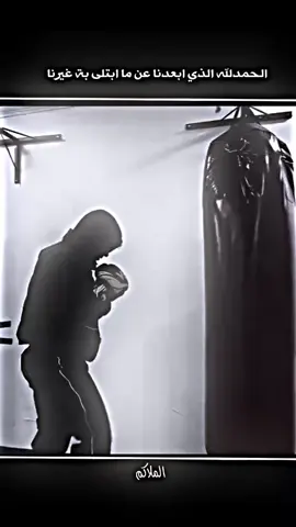 #فنون_قتاليه #mma #افلام_تستحق_المشاهده #مصمم_فيديوهات🎬🎵 #ملاكمه🥊 