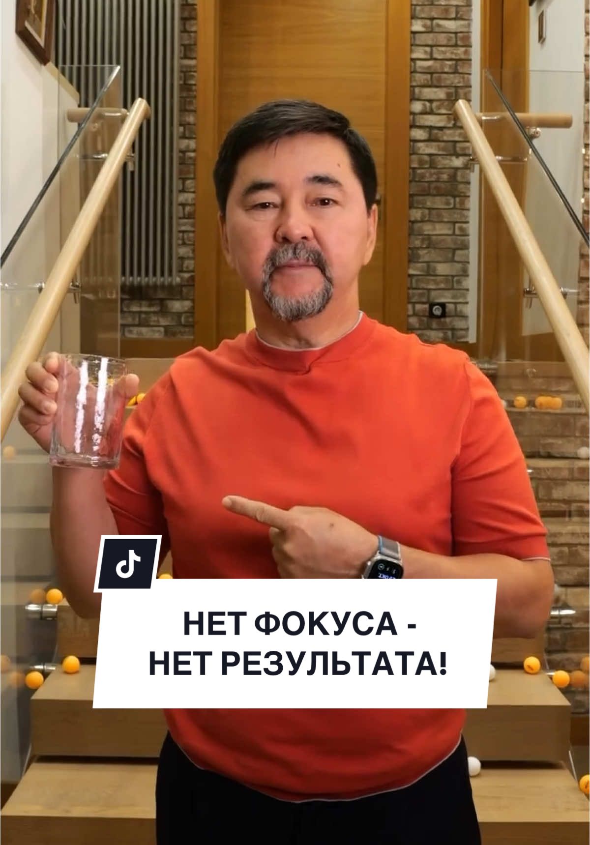 Нет фокуса - нет результата. Друзья, подпишитесь, чтобы получать больше полезного контента каждый день. #маргулансейсембай #саморазвитие #мотивация #успех  #бизнес 